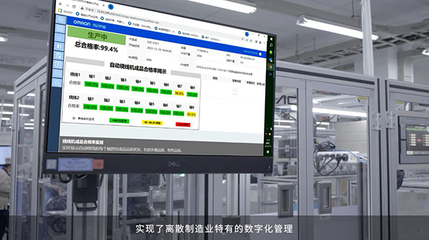 2023工博會丨'碳'循新工業，'數'聚新經濟，歐姆龍展臺數字監控系統開發亮點搶先看