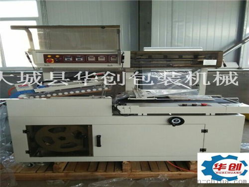 廠家直銷大型熱收縮包裝機全自動——大城縣華創保溫機械設備廠引領家居用品包裝新革命